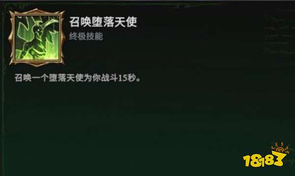 吸血鬼崛起邪惡系技能介紹 VRising邪惡系技能獲取