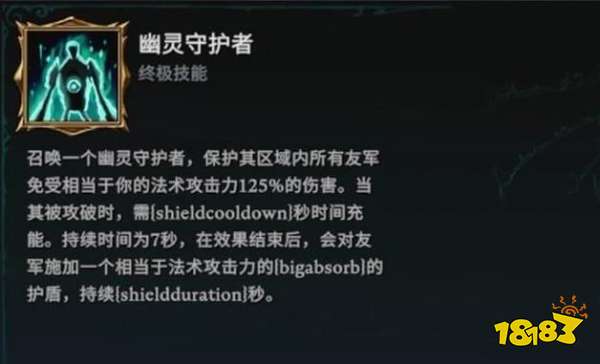 吸血鬼崛起幻覺系技能介紹 VRising幻覺系技能獲取