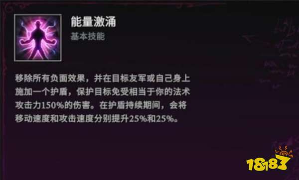 吸血鬼崛起混沌系技能介绍 VRising混沌系技能获取