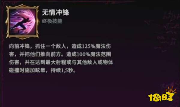吸血鬼崛起混沌系技能介紹 VRising混沌系技能獲取