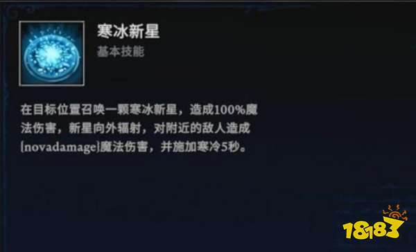 吸血鬼崛起冰霜系技能介紹 VRising冰霜系技能獲取
