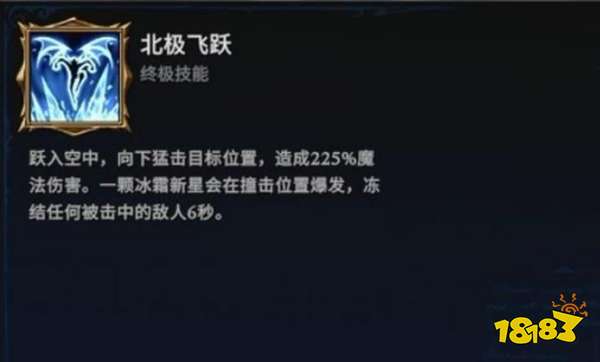 吸血鬼崛起冰霜系技能介紹 VRising冰霜系技能獲取