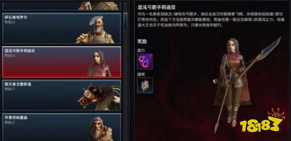 吸血鬼崛起混沌弓箭手在哪 VRising混沌弓箭手位置及擊殺獎(jiǎng)勵(lì)