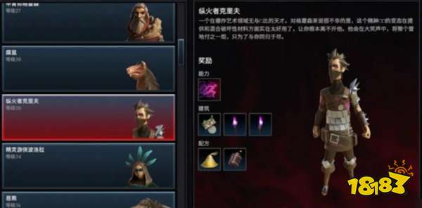 吸血鬼崛起縱火者在哪 VRising縱火者位置及擊殺獎勵