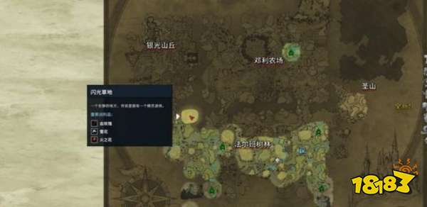 吸血鬼崛起精靈游俠在哪 VRising精靈游俠位置及擊殺獎勵