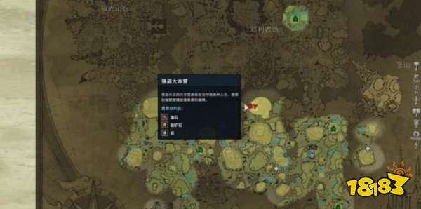 吸血鬼崛起盜賊大王在哪 VRising盜賊大王位置及擊殺獎勵