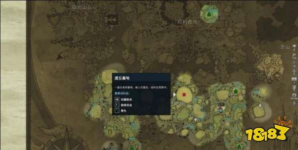 吸血鬼崛起墮落者在哪 VRising墮落者位置及擊殺獎勵