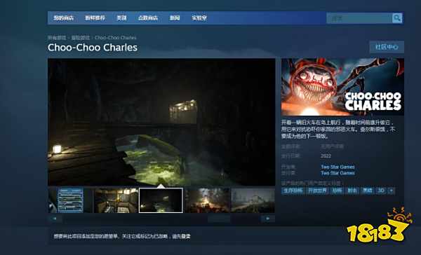 查尔斯小火车在哪买 游戏购买平台介绍