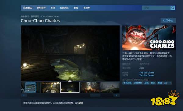 查尔斯小火车steam有吗 steam支持介绍