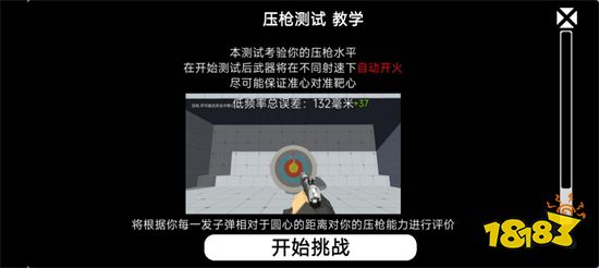 《我的游戏天赋》评测 你想在职业赛场扬名立万吗?