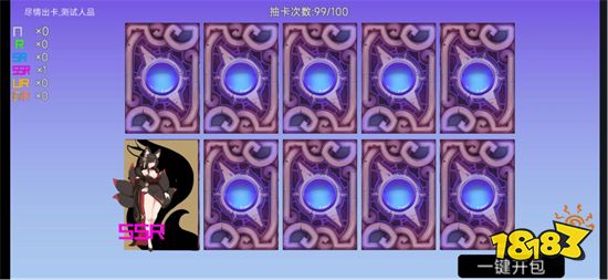 《我的游戏天赋》评测 你想在职业赛场扬名立万吗?