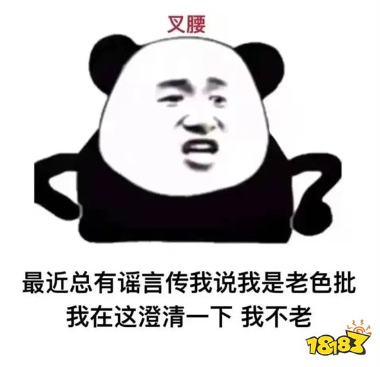 幻塔2.1版本「无序迷城」上线 吃鸡!快来幻塔吃鸡!