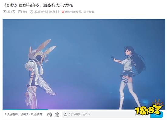 幻塔2.1版本「无序迷城」上线 吃鸡!快来幻塔吃鸡!