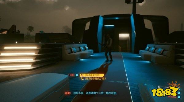 賽博朋克2077怎么通過任務火與酒 任務火與酒攻略教程