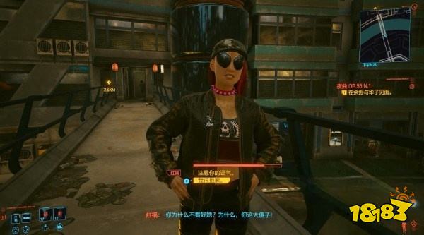 賽博朋克2077怎么通過任務你的每一寸呼吸 任務你的每一寸呼吸攻略教程