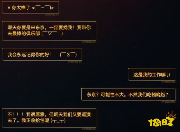 賽博朋克2077怎么通過任務你的每一寸呼吸 任務你的每一寸呼吸攻略教程