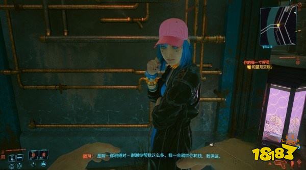賽博朋克2077怎么通過任務你的每一寸呼吸 任務你的每一寸呼吸攻略教程
