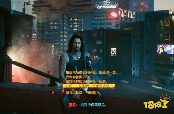 賽博朋克2077如何觸發(fā)惡魔結局 惡魔結局的觸發(fā)方法介紹
