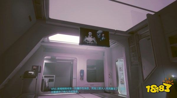 賽博朋克2077如何觸發(fā)惡魔結局 惡魔結局的觸發(fā)方法介紹