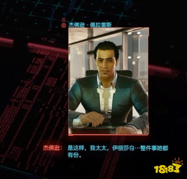 賽博朋克2077如何觸發(fā)惡魔結局 惡魔結局的觸發(fā)方法介紹