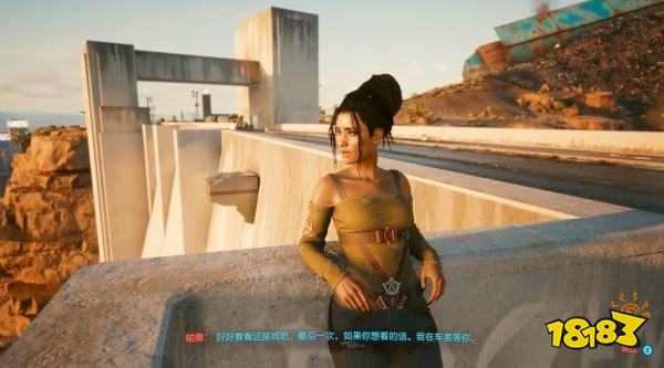 賽博朋克2077如何觸發星星結局 星星結局的觸發方法介紹