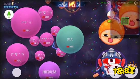 球球大作战破解版下载