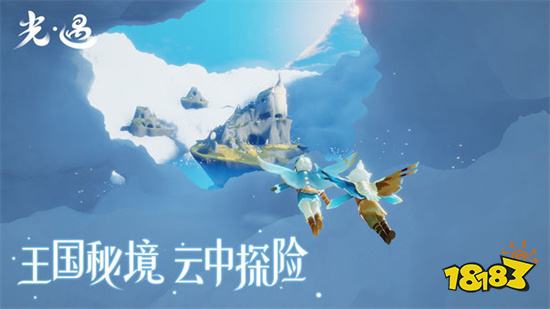 光遇空巢全物品解锁版下载