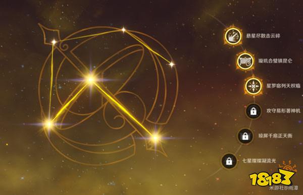 原神凝光几命能玩 凝光命座值得抽吗