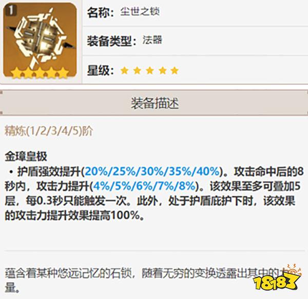 原神凝光五星武器推荐  凝光用哪些五星武器比较好