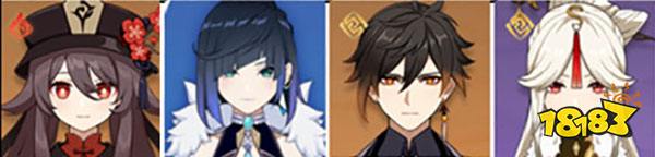 原神凝光队伍怎么搭配 凝光常见配队方案