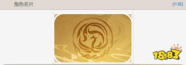 原神凝光人物介绍 凝光是谁