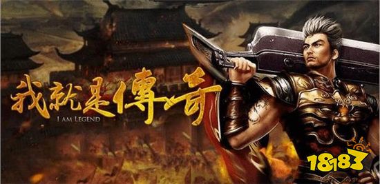 18183傳奇故事第三十二期：為什么道士是公認的難玩？