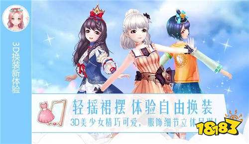 悠悠恋物语开局金手指手游下载