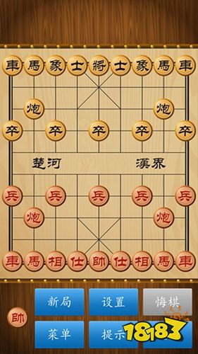 中国象棋下载2022