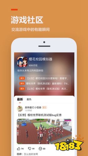 233樂園最新版下載2022