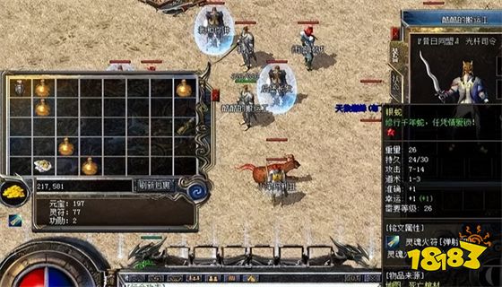 传奇手游打米提现服