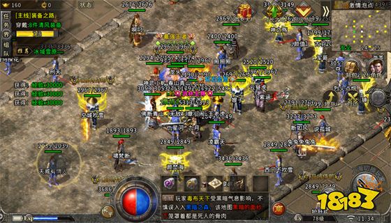 传奇私服发布网 传奇发布网新开服