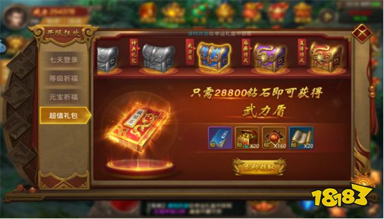 热血传奇：整整21年，究竟是什么让传奇玩家坚守至今!