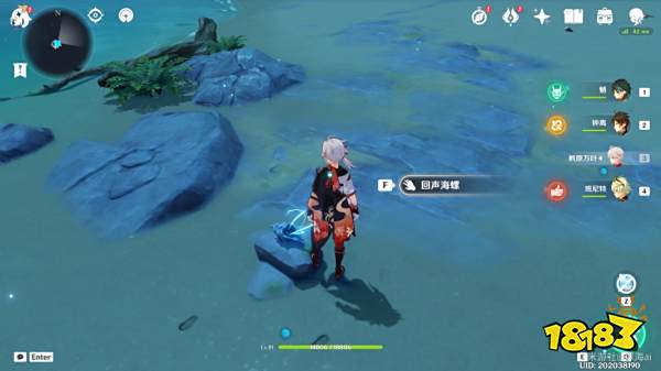 原神幻境海螺在哪 幻境海螺位置一览