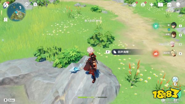 原神幻境海螺在哪 幻境海螺位置一览