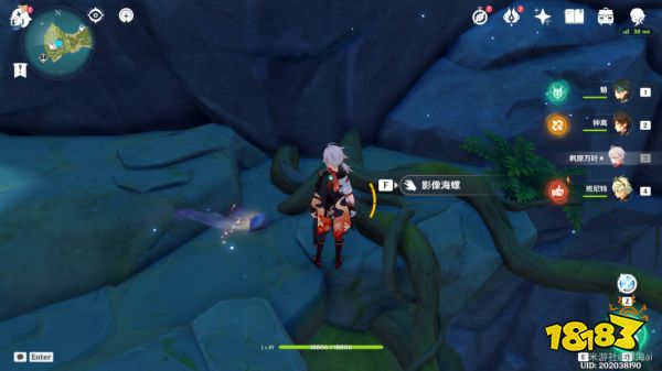 原神幻境海螺在哪 幻境海螺位置一览