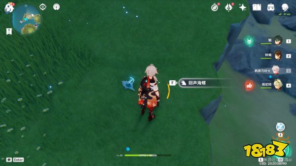 原神幻境海螺在哪 幻境海螺位置一览