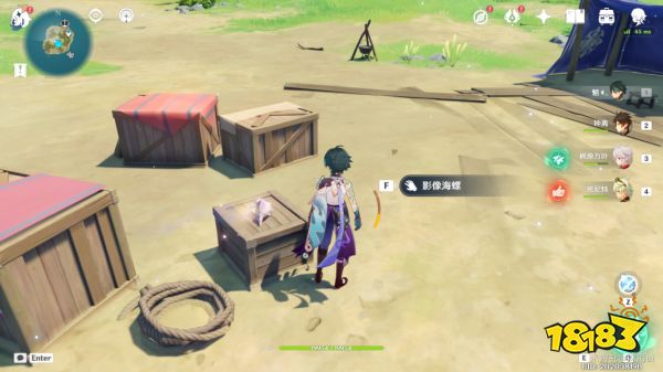 原神幻境海螺在哪 幻境海螺位置一览