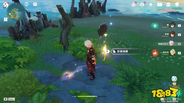 原神幻境海螺在哪 幻境海螺位置一览