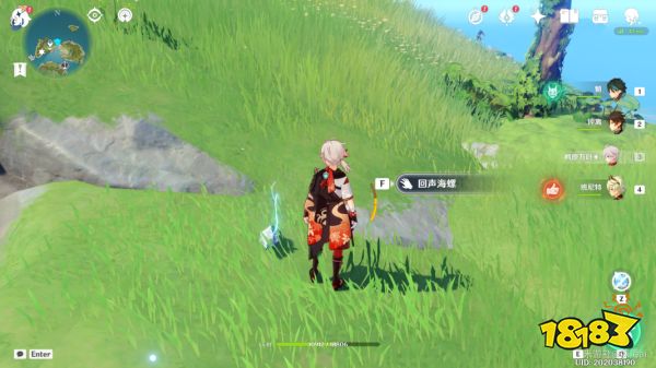 原神幻境海螺在哪 幻境海螺位置一览