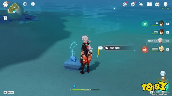 原神幻境海螺在哪 幻境海螺位置一览