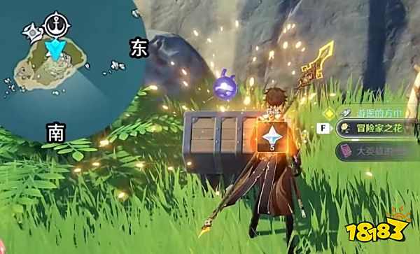 原神2.8海岛宝箱位置大全 2.8海岛宝箱位置在哪