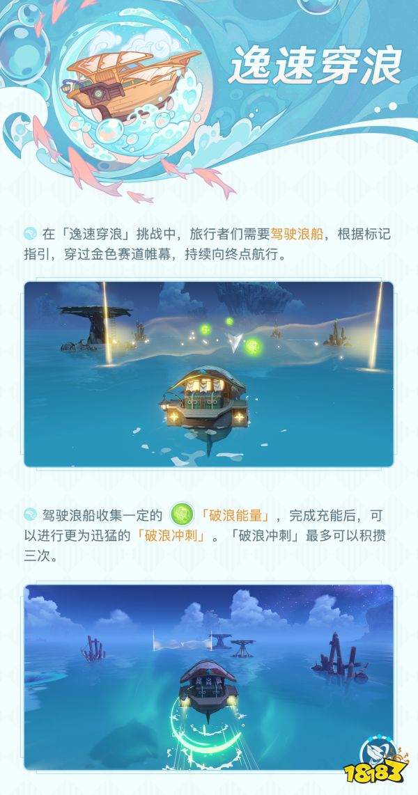 原神2.8海岛攻略汇总 2.8海岛攻略大合集