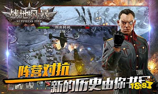 战地风暴电脑版下载教程 战地风暴官方最新PC端模拟器下载安装