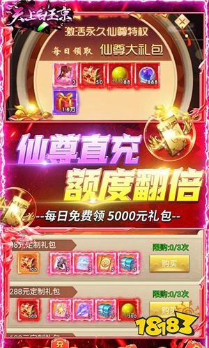 天上白玉京bt版